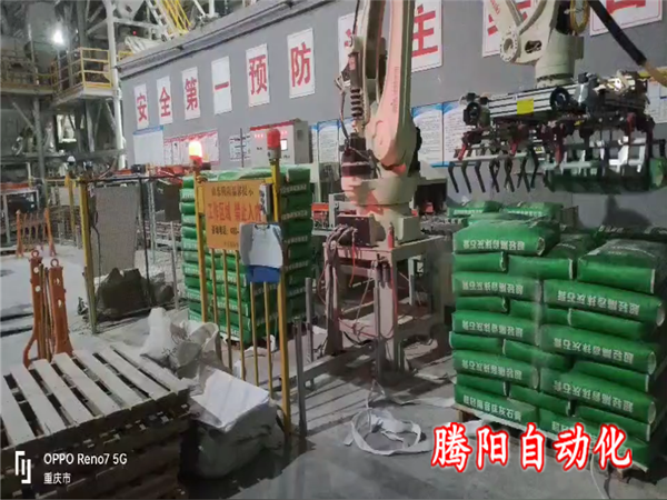 砂漿碼垛機(jī)器人讓倉儲管理更簡單