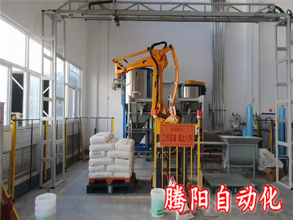 pvc顆粒拆包投料機(jī)器人代替人工拆包投料